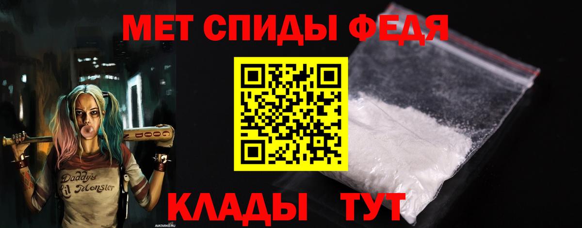 Михайловка  Амфетамин  Вход с VPN  дарк нет официальный сайт  АМФ Розовый 