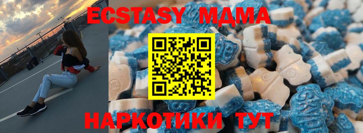 Экстази TESLA Михайловка