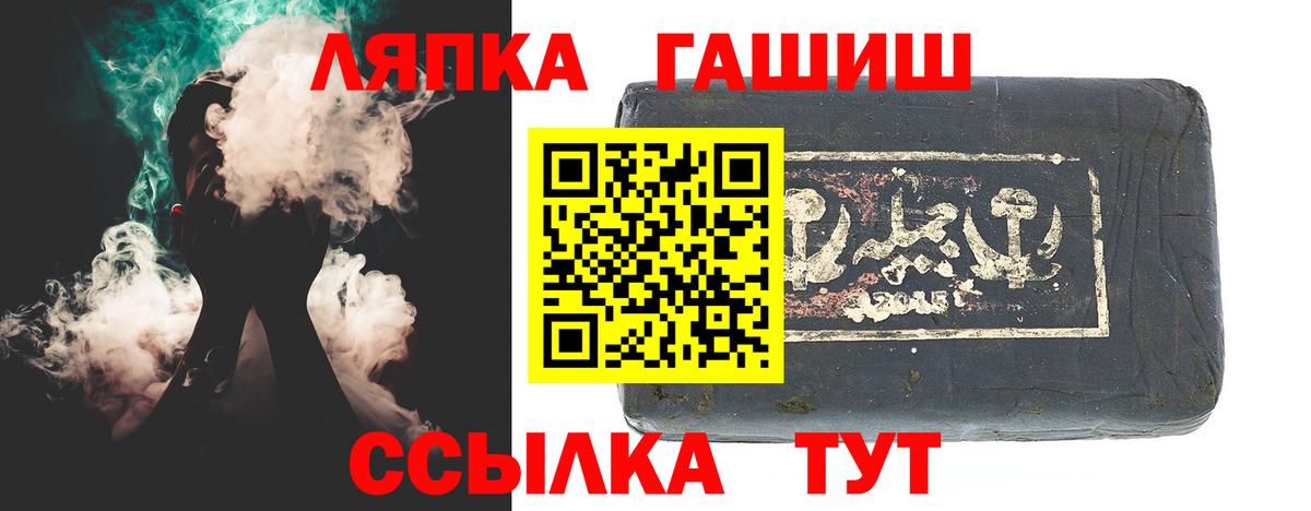 Гашиш гарик Михайловка