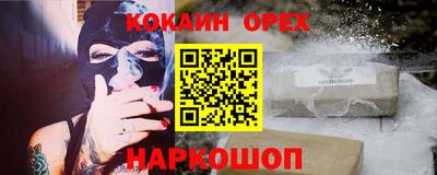 меф Будённовск