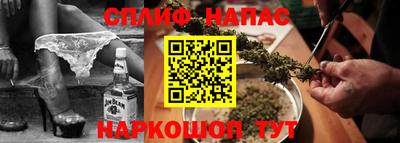 меф Будённовск