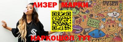 меф Будённовск