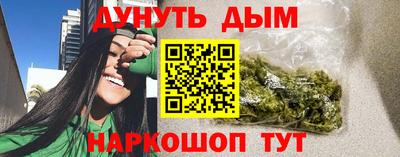 меф Будённовск