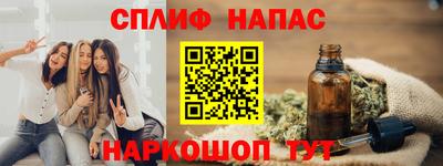 меф Будённовск