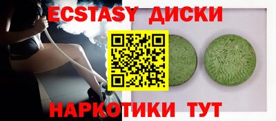 меф Будённовск