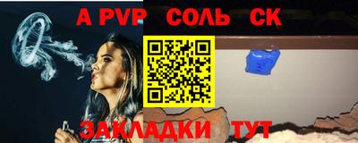 СК Бузулук