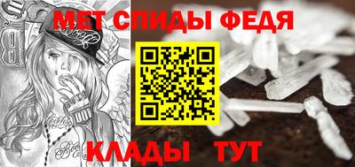 меф Будённовск
