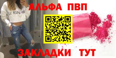 меф Будённовск