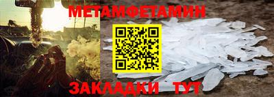 меф Будённовск
