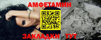 меф Будённовск