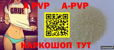 mdpv Татарск