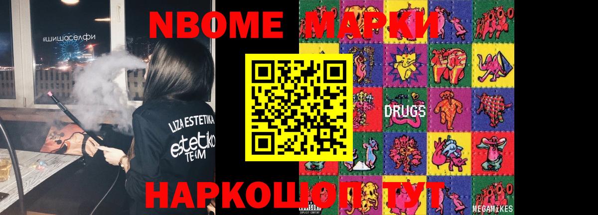 ЛСД экстази ecstasy Михайловка