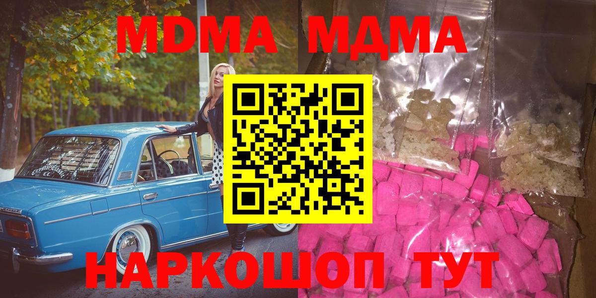  Кокаин Михайловка