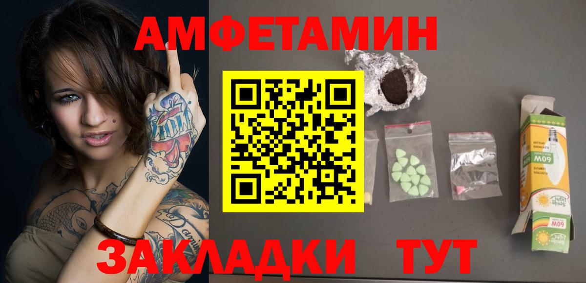 Первитин мет Михайловка
