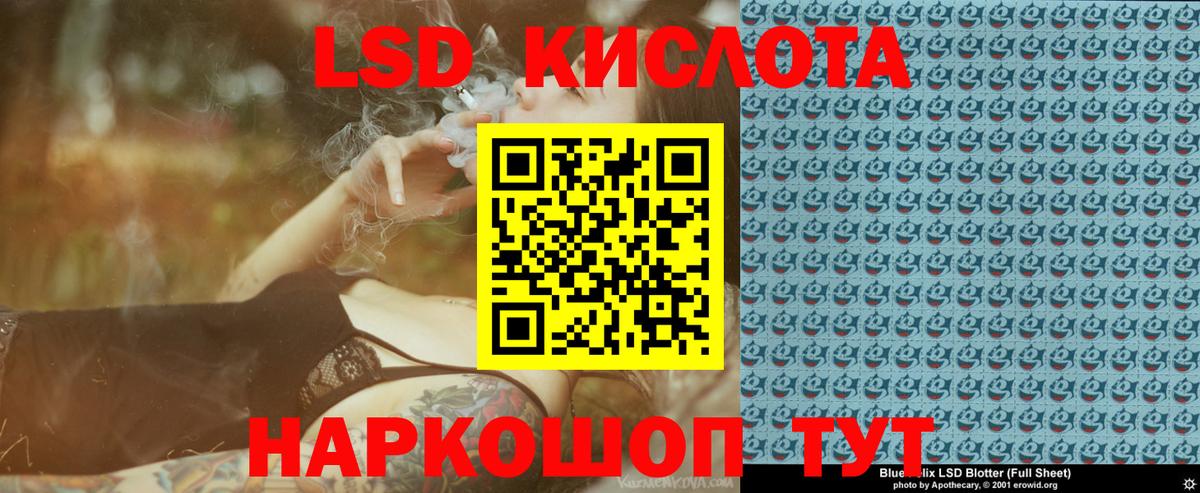 ГАШ  КОКАИН  Амфетамин   Вход с VPN  Михайловка  Бошки Шишки  Меф МЯУ МЯУ кристаллы  КОКАИН  LSD-25 