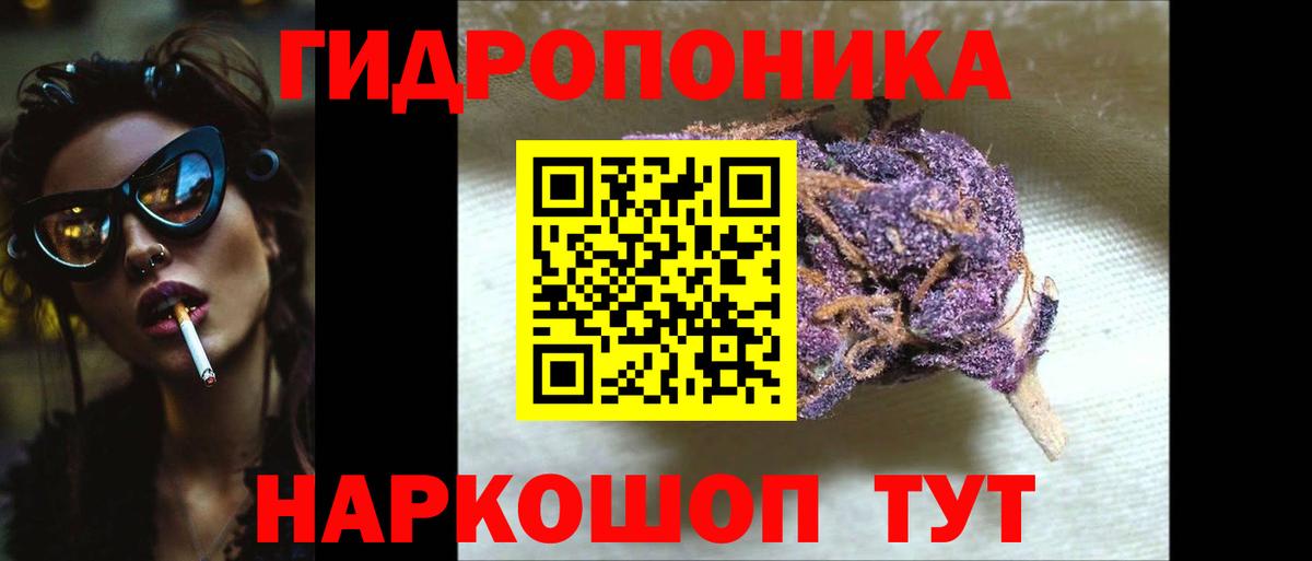Шишки марихуана гибрид Михайловка